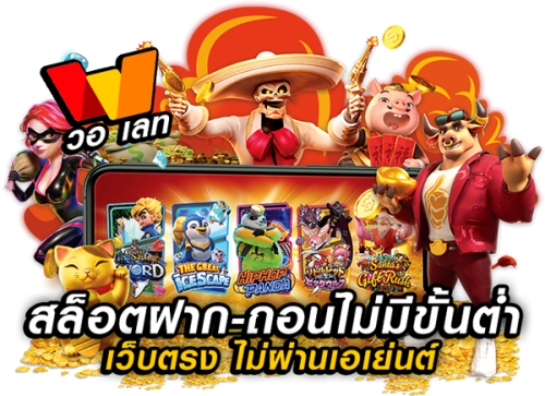 หน้าแรก
